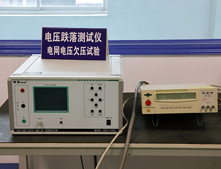 Voltage-Dips-and-Up-Generator.png